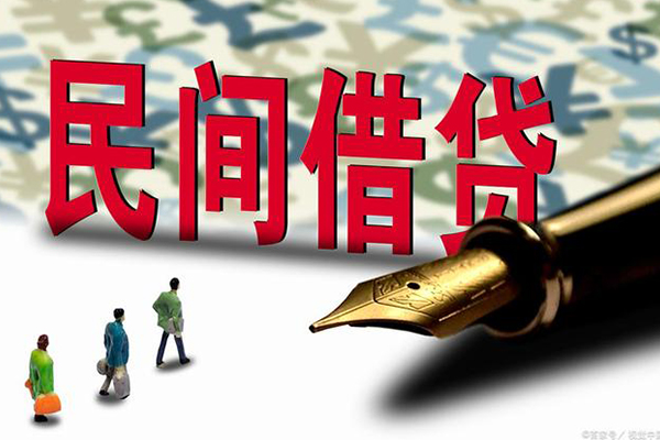 深圳21哪里有民间借贷