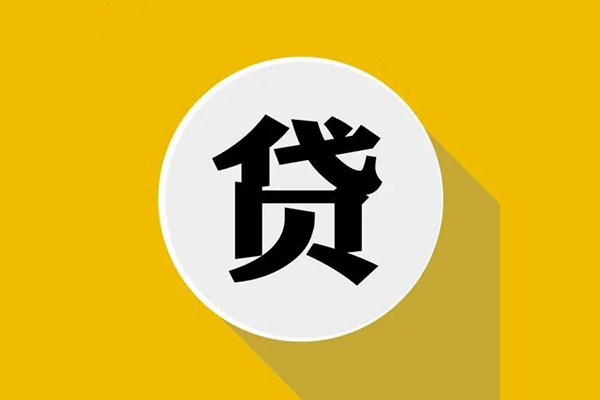 深圳21信用贷款网
