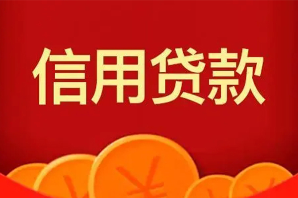 深圳21小额贷款电话-深圳21贷款只要身份证贷款-深圳21私人借钱当天拿钱