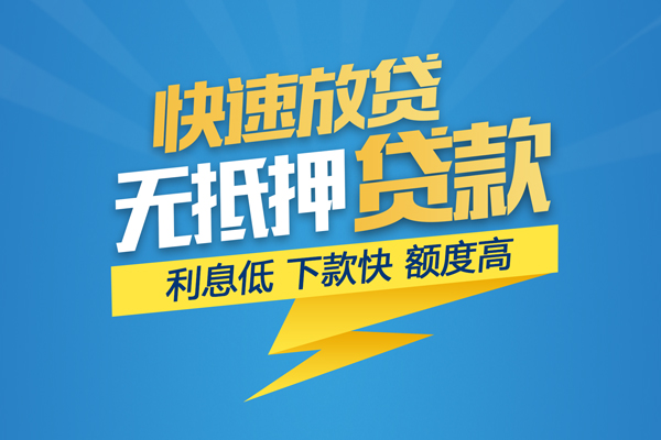 深圳21无抵押身份证贷款-深圳21私人借钱怎么收费-深圳21私人24小时借钱