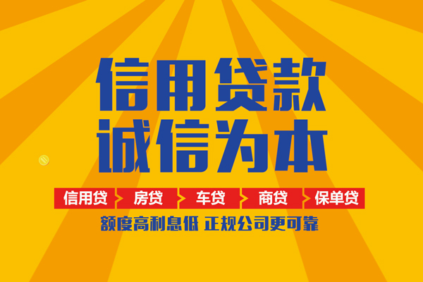 深圳21小额贷款-深圳21小额贷款空放-深圳21本地私借