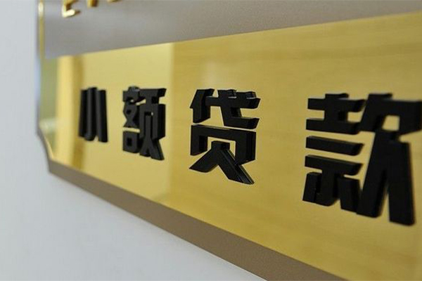 深圳21民间借贷网-深圳21私人借钱-深圳21贷私借
