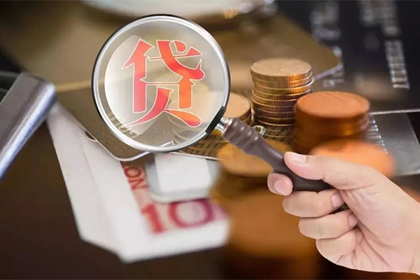 深圳21个人创业贷款-深圳21私人借贷私借-深圳21私人信用贷款