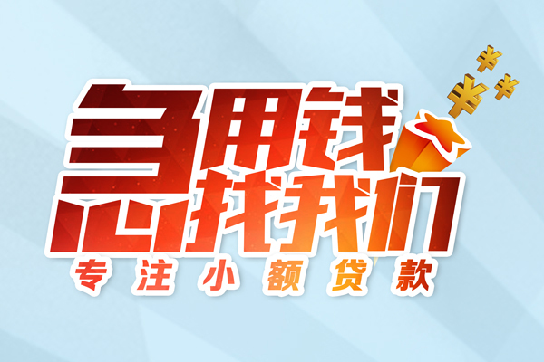 深圳21哪有民间借贷-深圳21个人身份证借私借-深圳21私人放水