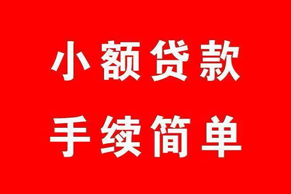 深圳21小额短借-深圳21水钱-深圳21个人短借