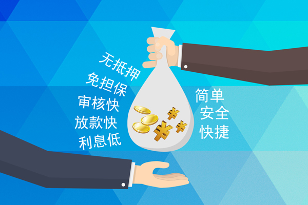 深圳21个人信用贷款-深圳21民间大额借贷-深圳21私借空放直接上门
