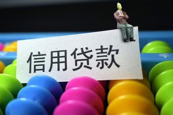 深圳21私人小额贷款-深圳21小额空放-深圳21贷款私借空放