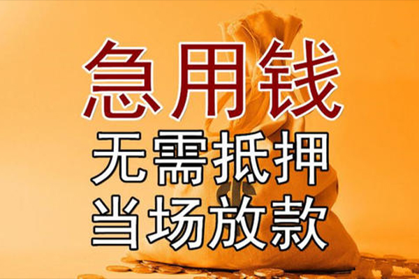 深圳21私借空放-深圳21无抵押小额贷款-深圳21私人24小时借钱