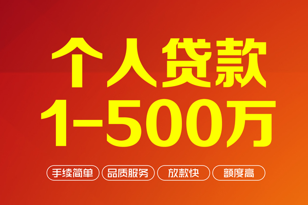 深圳21身份证贷款电话-深圳21民间短借-深圳21私人24小时借钱