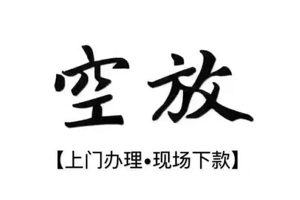 深圳21贷款只要身份证贷款-深圳21私人借钱电话-深圳21抵押短借
