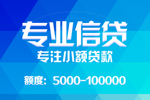 深圳21哪里有私人借贷-深圳21无抵押身份证贷款-深圳21个人借贷好吗