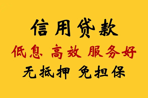 深圳21私借空放直接上门-深圳21身份证小额贷款-深圳21小额信用贷款