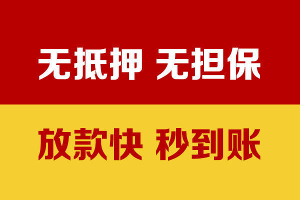 深圳21私人短借-深圳21身份证怎么贷款-深圳21民间借贷网
