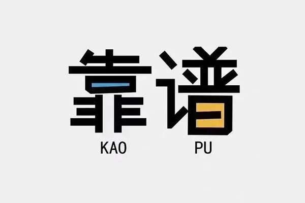 深圳21借钱急用钱-深圳21借款短借-深圳21民间借贷网