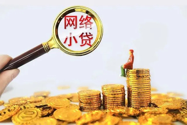 深圳21民间借贷网-深圳21民间借贷网-深圳21个人贷款小额贷款