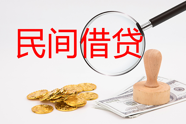深圳21做生意贷款-深圳21民间借贷无抵押-深圳21借款当天放款水钱