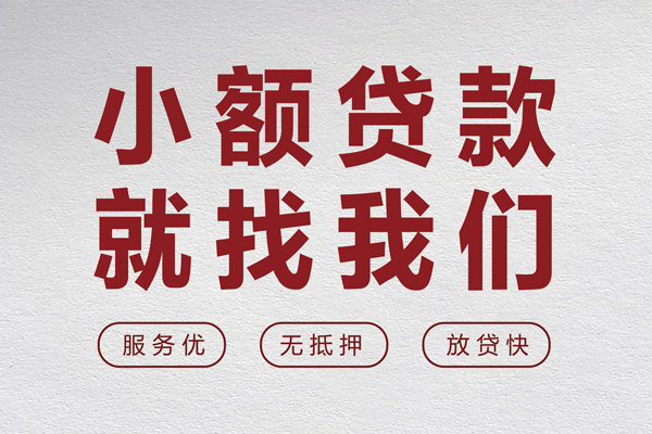 深圳21个人贷款小额贷款-深圳21身份证贷款分期-深圳21个人短借