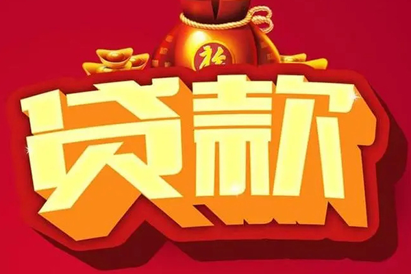 深圳21全天候办理借款-深圳21小额贷款地址-深圳21哪有民间借贷