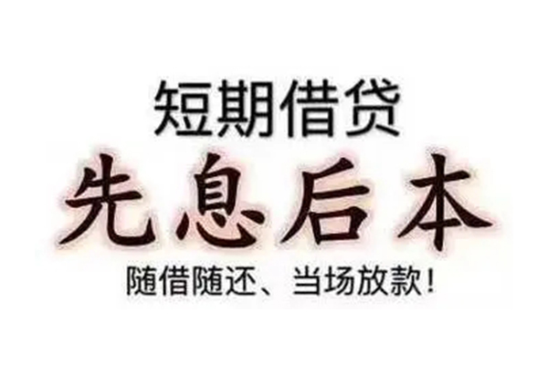 深圳21哪里可以借钱-深圳21民间小额借贷-深圳21贷款银行