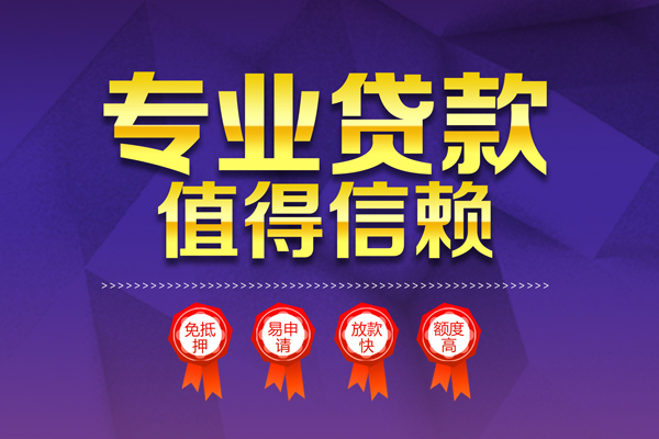 深圳21个人借贷不查征信-深圳21哪里可以借钱-深圳21无抵押私借空放