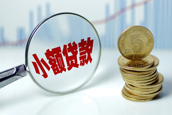 深圳21小额贷款贷款-深圳21个人借钱怎么收费-深圳21空放私人借钱