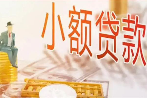 深圳21个人短借