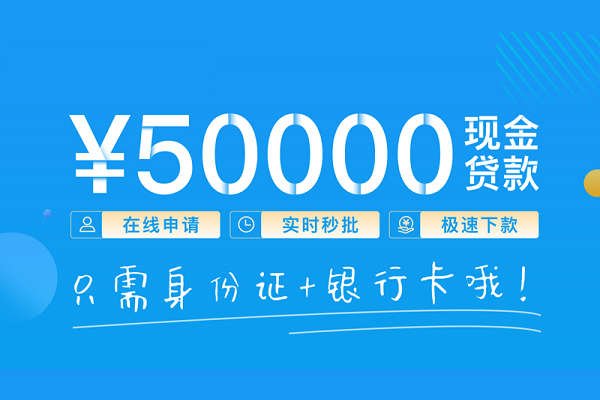 深圳21身份证借私借-深圳21私借短借-深圳21个人借贷款