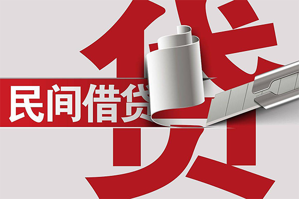 深圳21用身份证借私借