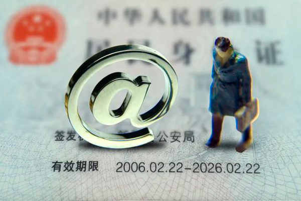 深圳21身份证抵押贷款-深圳21私人短借-深圳21私人私借