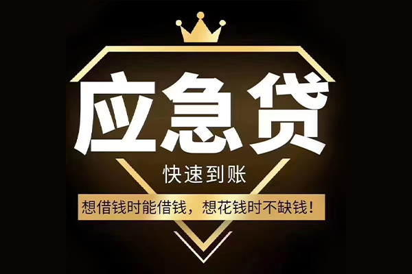 深圳21哪有民间借贷-深圳21私借上门放款-深圳21小额私人借贷