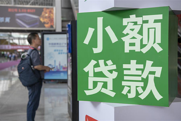 深圳21哪里可以信用贷款-深圳21私人借贷私借-深圳21短借