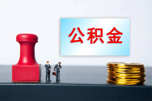 深圳21身份证贷款分期-深圳21地区公积金信用贷款-深圳21全天候办理借款