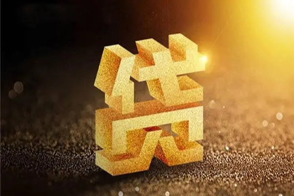 深圳21私借户不考察-深圳21借贷私人-深圳21本地私借