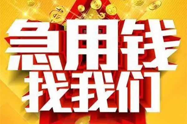 深圳21个人信用贷款-深圳21小额贷款地址-深圳21身份证借私借