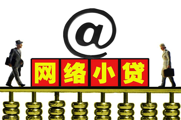 深圳21小额贷款正规的-深圳21民间借贷无抵押-深圳21身份证贷款分期